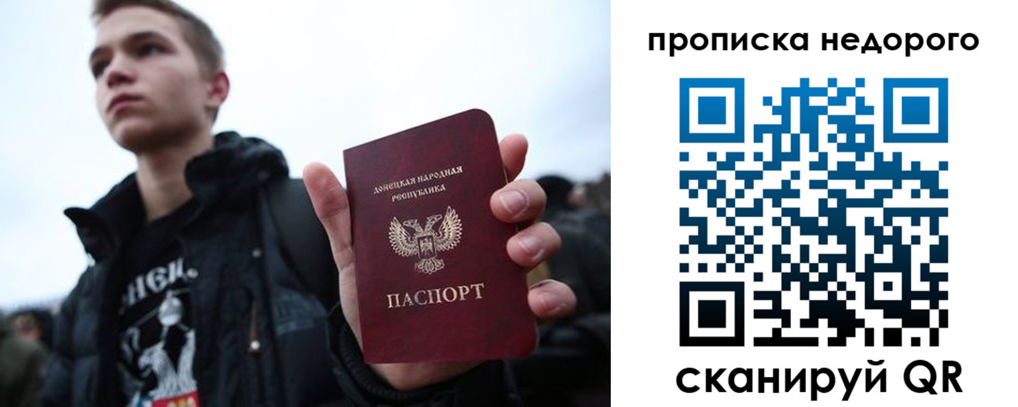 пропишу в квартире в Кирове