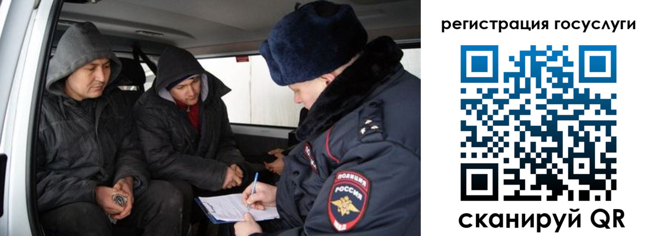 временная регистрация госуслуги в Кирове