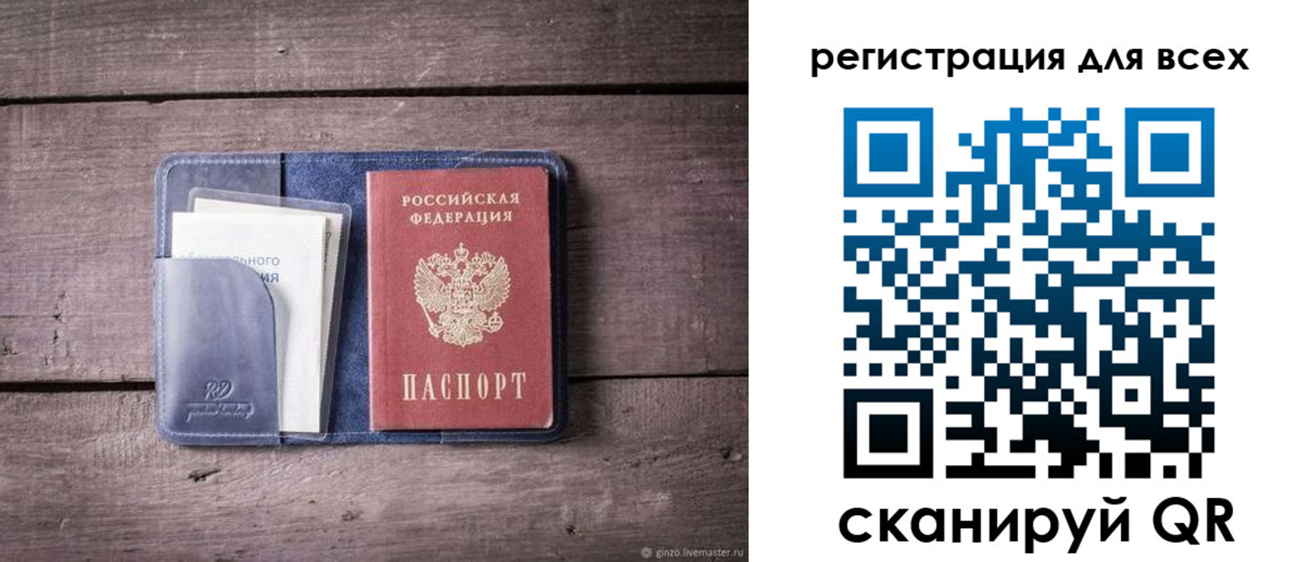 прописка поиск в Кирове
